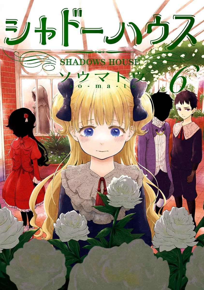 Shadows House, Chapter 74.5 image 01